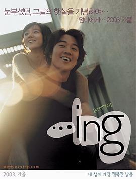 戀愛進(jìn)行時[電影解說]